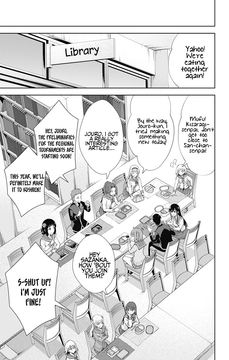 Ore wo Suki Nano wa Omae Dake ka yo Chapter 42 page 23 - Chapter 42 [END]