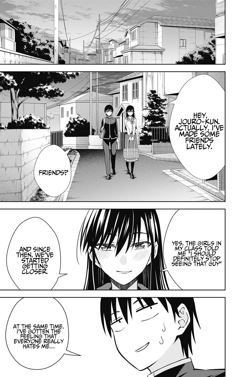 Ore wo Suki Nano wa Omae Dake ka yo Chapter 42 page 25 - Chapter 42 [END]