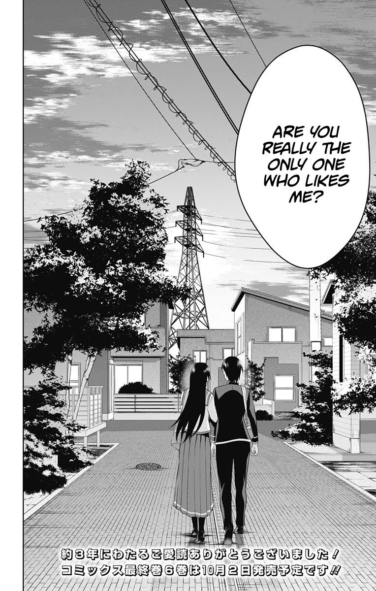 Ore wo Suki Nano wa Omae Dake ka yo Chapter 42 page 30 - Chapter 42 [END]