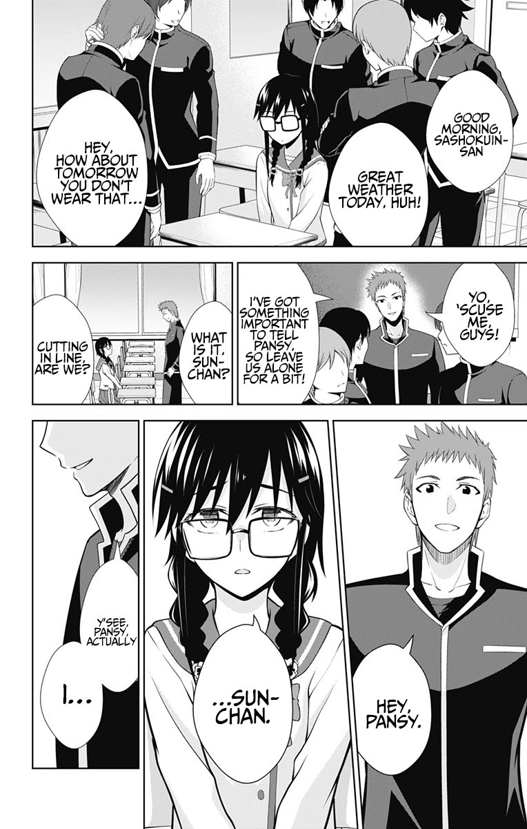 Ore wo Suki Nano wa Omae Dake ka yo Chapter 42 page 7 - Chapter 42 [END]