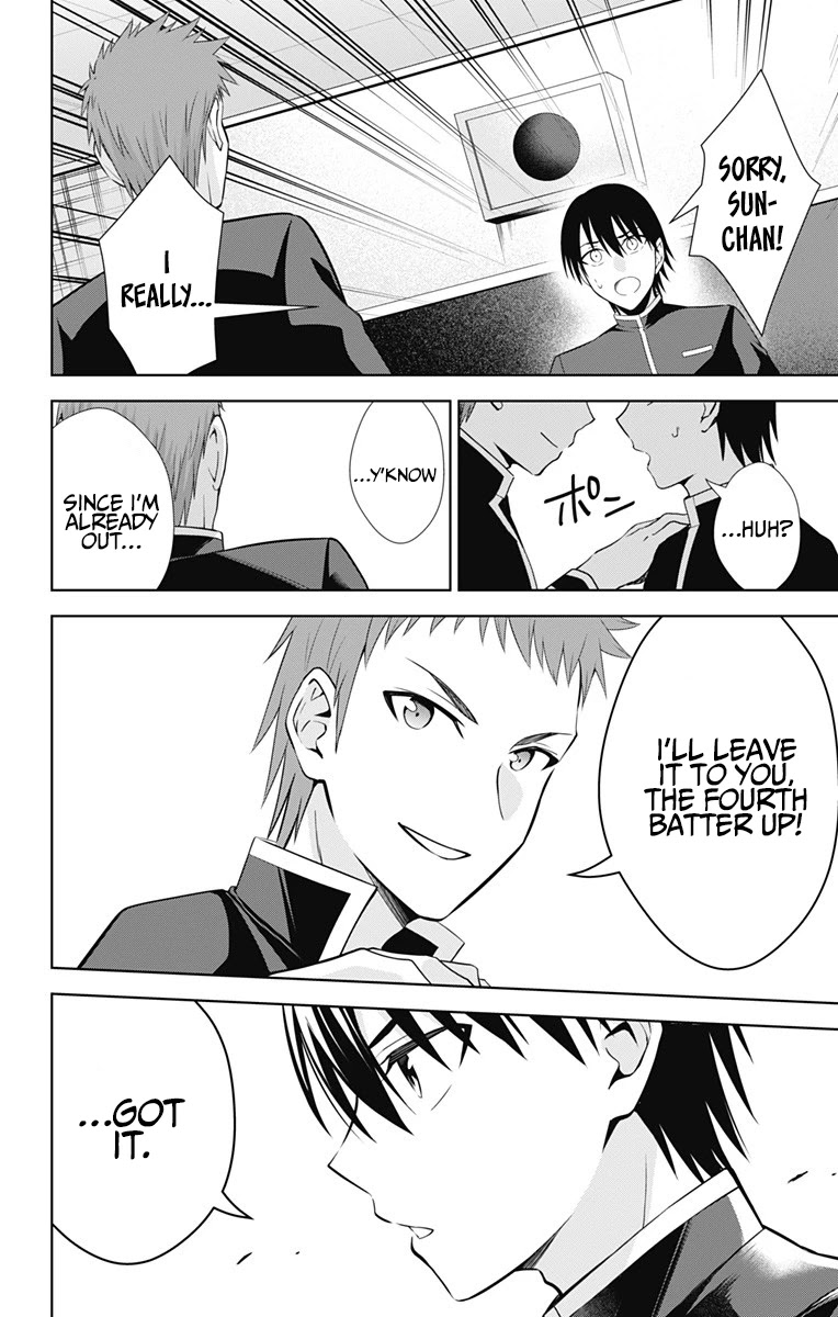Ore wo Suki Nano wa Omae Dake ka yo Chapter 42 page 9 - Chapter 42 [END]