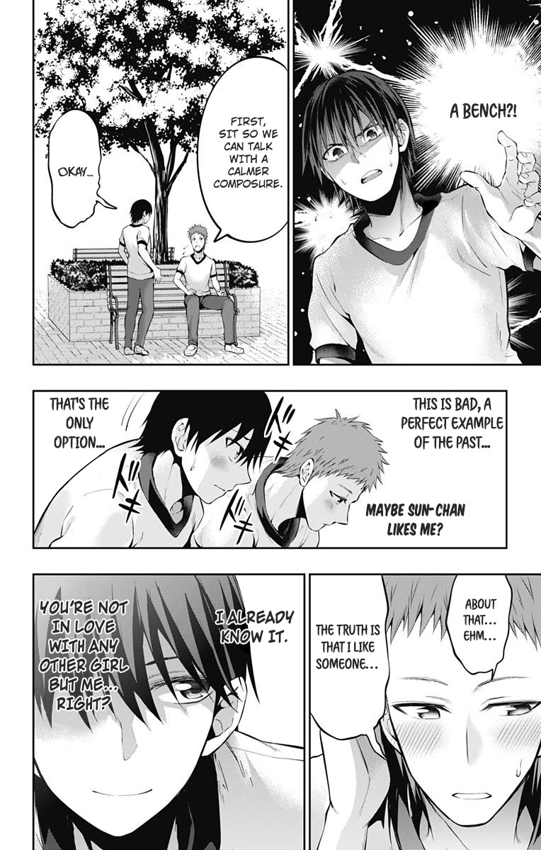 Ore wo Suki Nano wa Omae Dake ka yo Chapter 5 page 16 - Chapter 5: 4th Confession