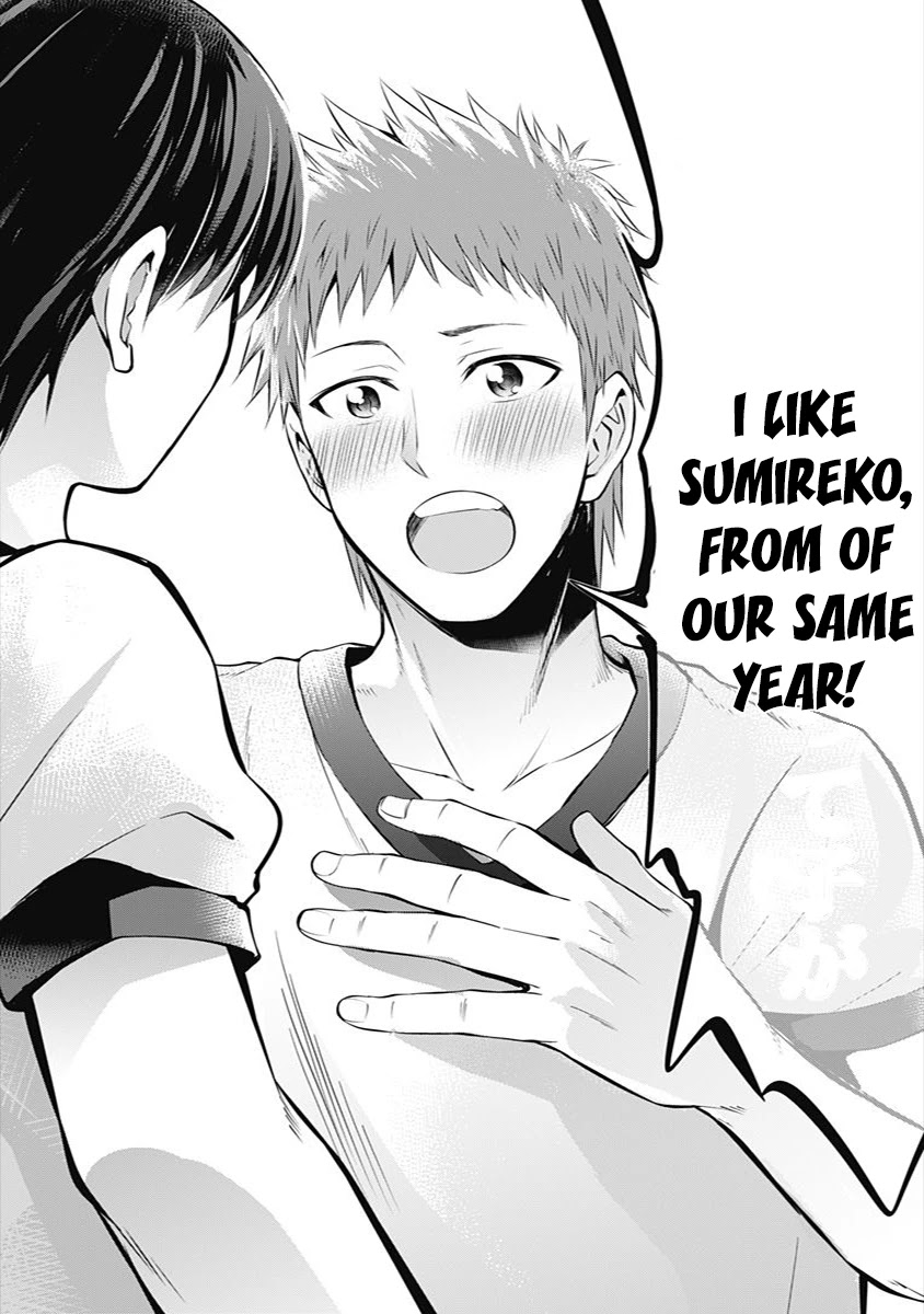 Ore wo Suki Nano wa Omae Dake ka yo Chapter 5 page 18 - Chapter 5: 4th Confession