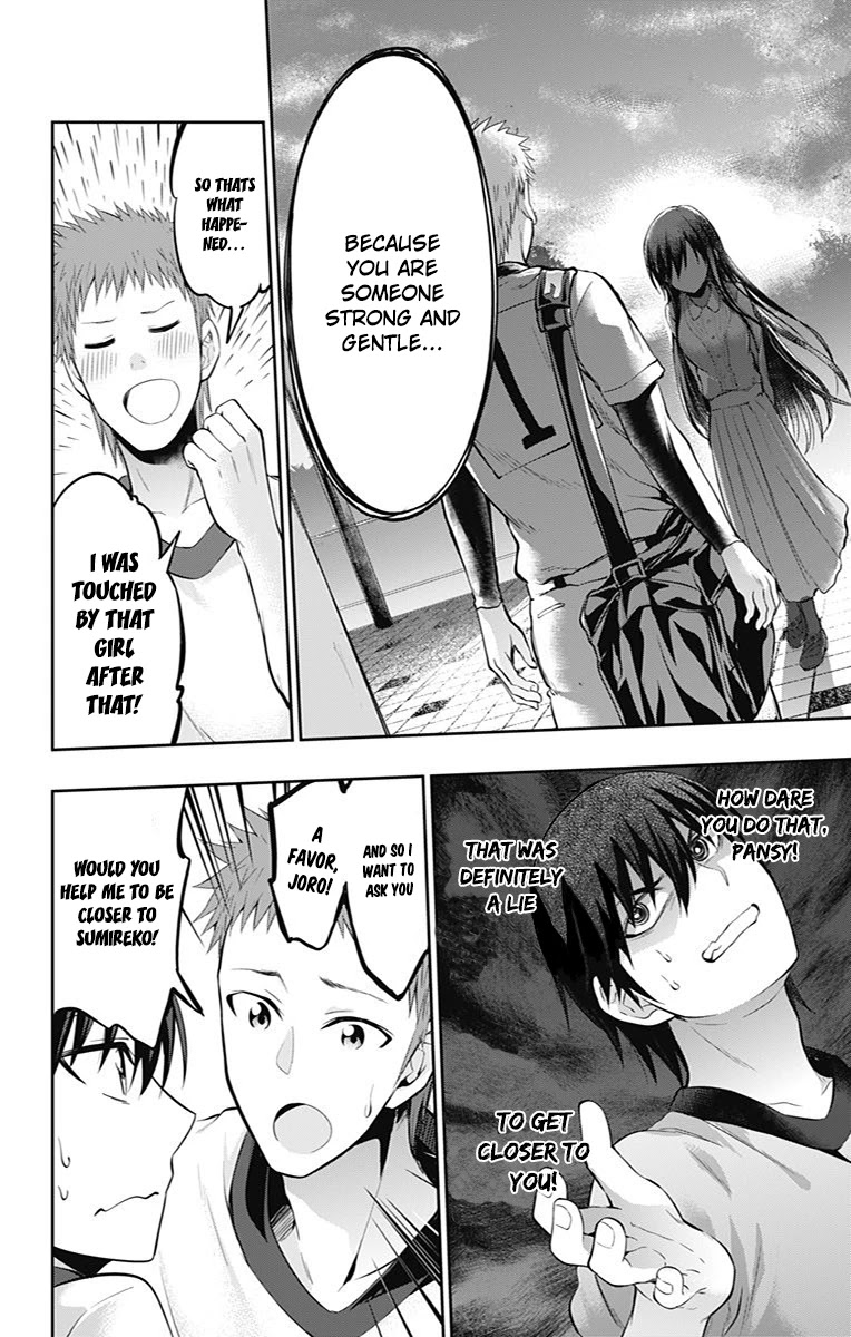 Ore wo Suki Nano wa Omae Dake ka yo Chapter 5 page 22 - Chapter 5: 4th Confession