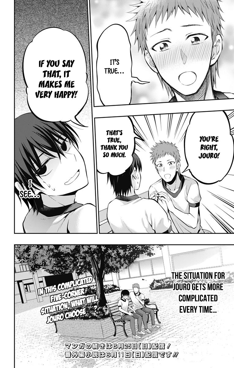 Ore wo Suki Nano wa Omae Dake ka yo Chapter 5 page 26 - Chapter 5: 4th Confession