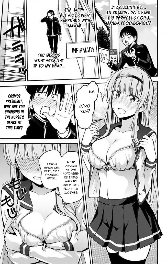 Ore wo Suki Nano wa Omae Dake ka yo Chapter 6.5 page 10 - Chapter 6.5