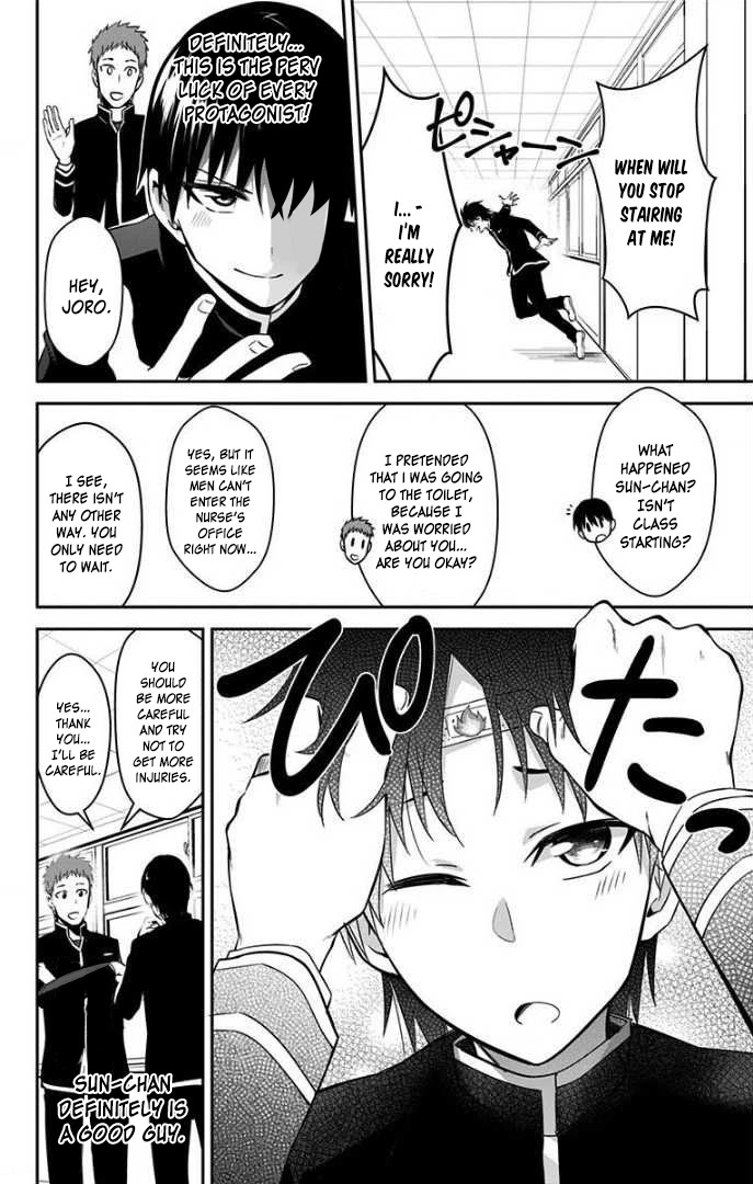 Ore wo Suki Nano wa Omae Dake ka yo Chapter 6.5 page 11 - Chapter 6.5