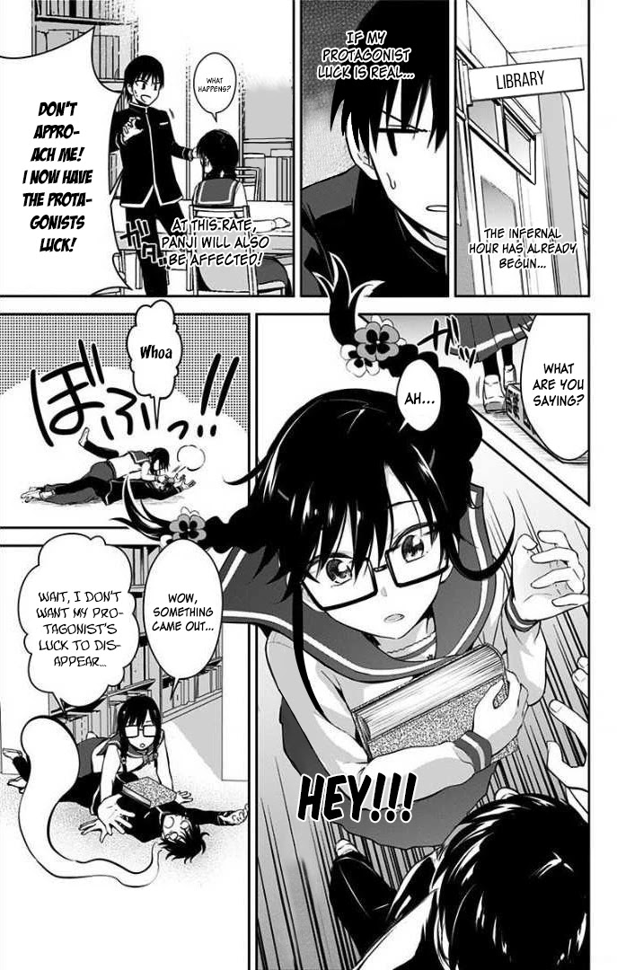 Ore wo Suki Nano wa Omae Dake ka yo Chapter 6.5 page 12 - Chapter 6.5