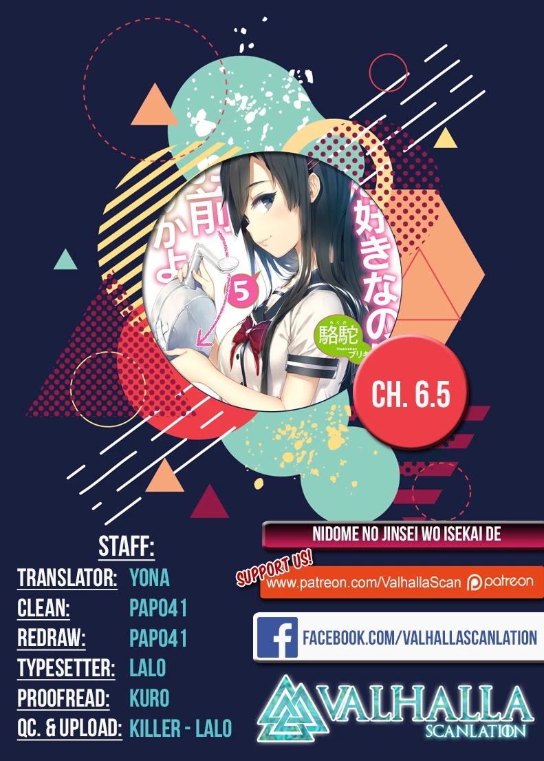 Ore wo Suki Nano wa Omae Dake ka yo Chapter 6.5 page 2 - Chapter 6.5