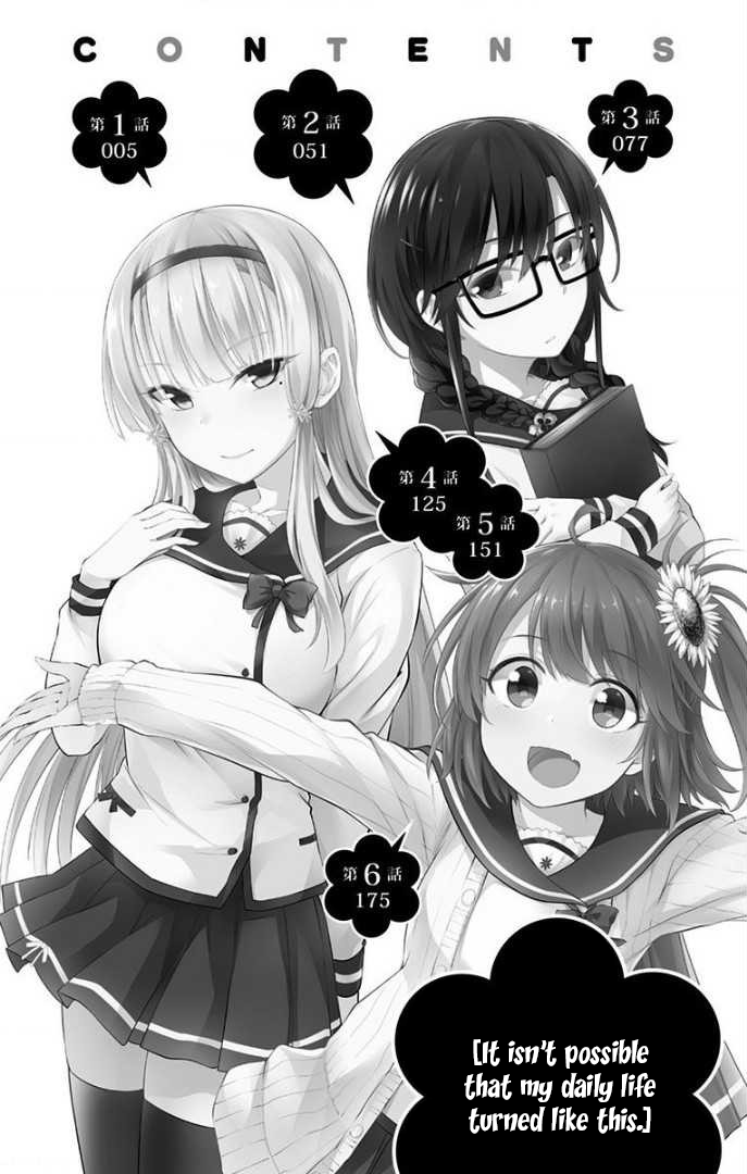 Ore wo Suki Nano wa Omae Dake ka yo Chapter 6.5 page 7 - Chapter 6.5