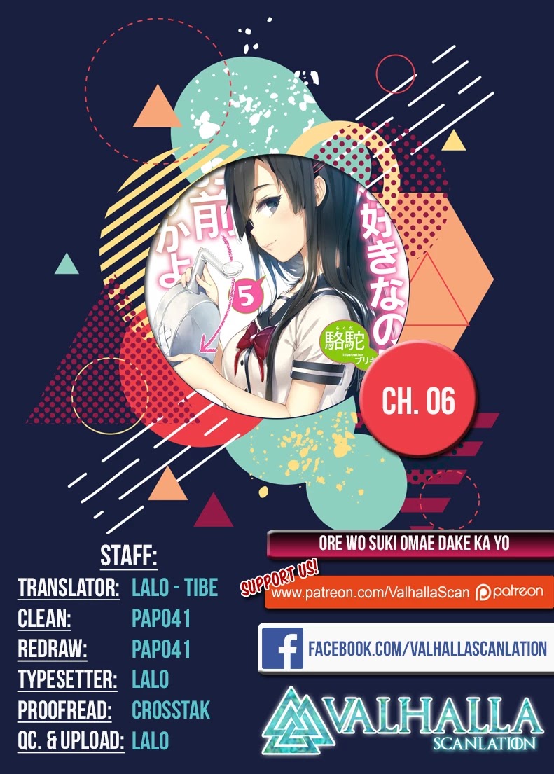 Ore wo Suki Nano wa Omae Dake ka yo Chapter 6 page 1 - Chapter 6