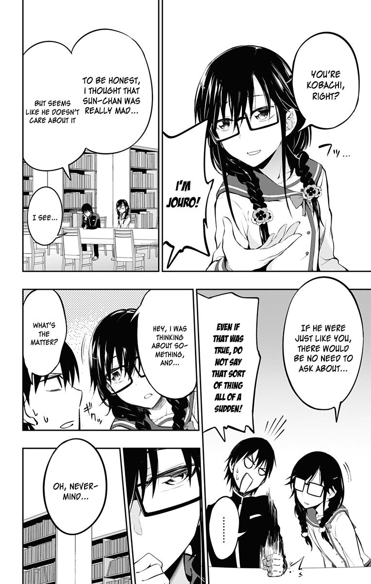 Ore wo Suki Nano wa Omae Dake ka yo Chapter 6 page 11 - Chapter 6