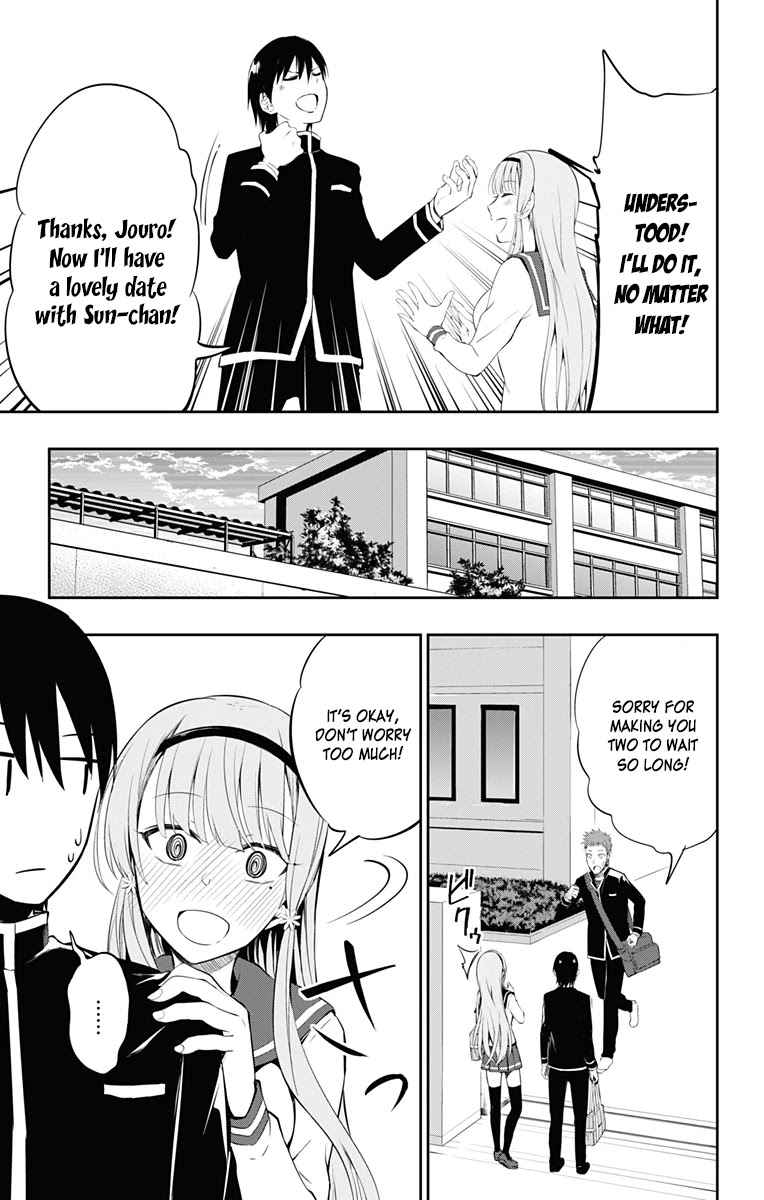 Ore wo Suki Nano wa Omae Dake ka yo Chapter 6 page 14 - Chapter 6