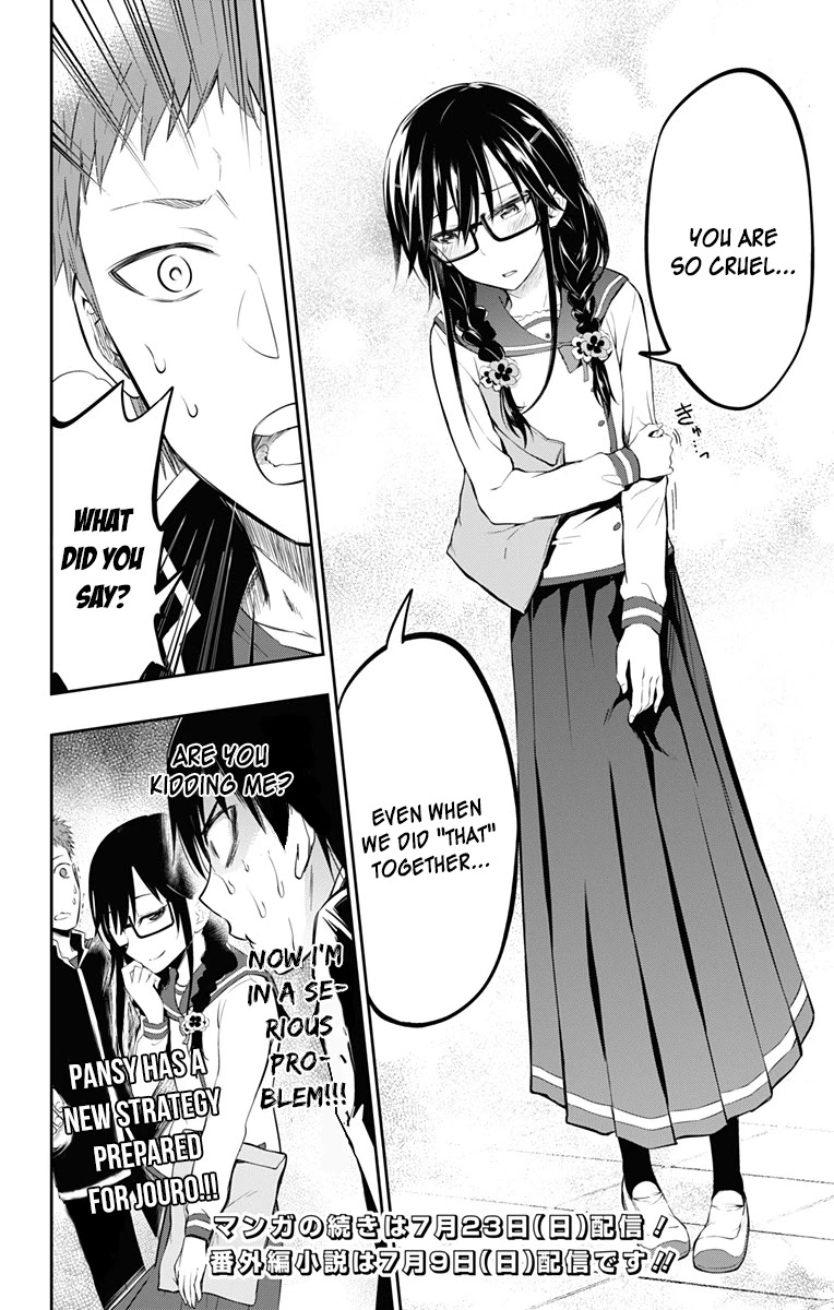 Ore wo Suki Nano wa Omae Dake ka yo Chapter 6 page 37 - Chapter 6
