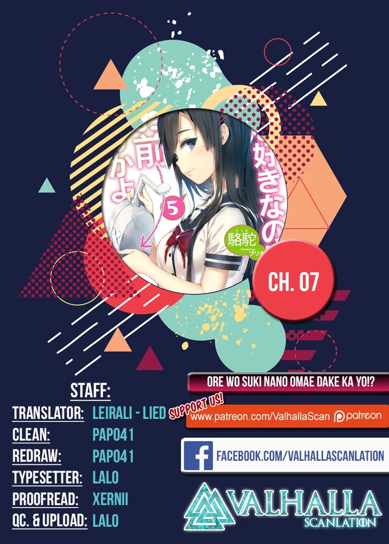 Ore wo Suki Nano wa Omae Dake ka yo Chapter 7 page 1 - Chapter 7