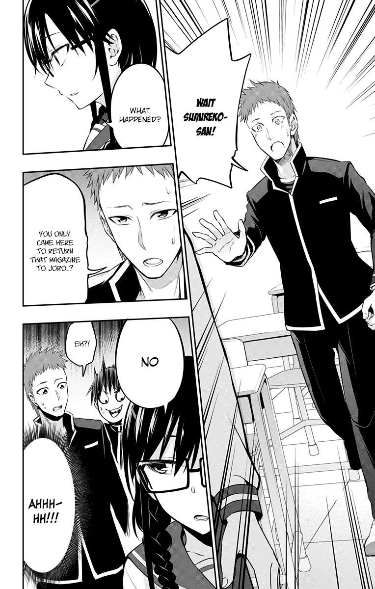 Ore wo Suki Nano wa Omae Dake ka yo Chapter 7 page 12 - Chapter 7