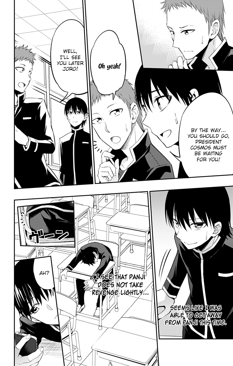 Ore wo Suki Nano wa Omae Dake ka yo Chapter 7 page 14 - Chapter 7