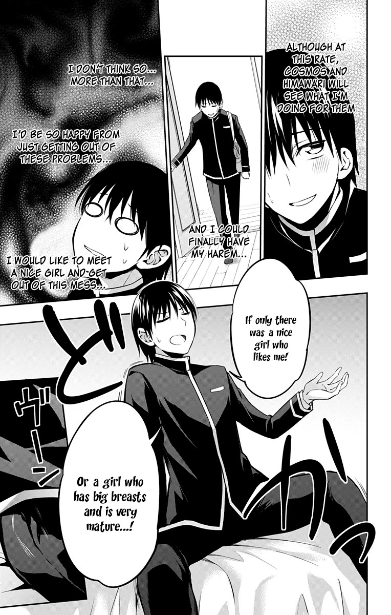 Ore wo Suki Nano wa Omae Dake ka yo Chapter 7 page 17 - Chapter 7