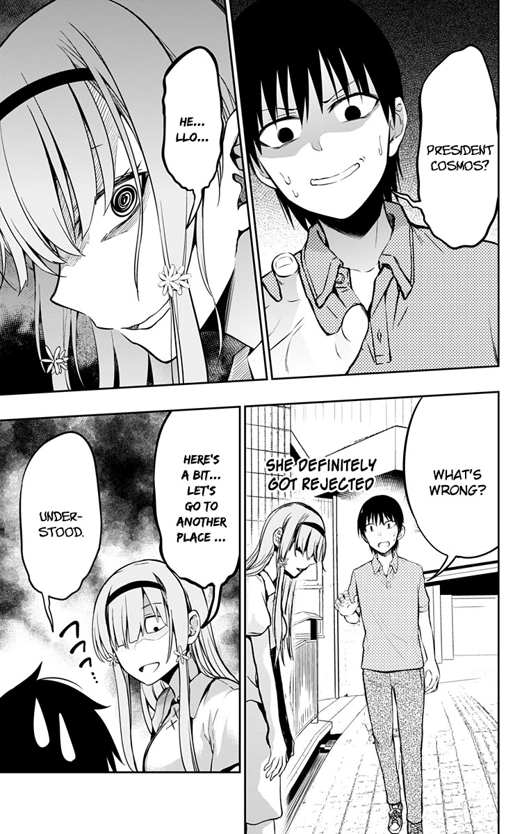 Ore wo Suki Nano wa Omae Dake ka yo Chapter 7 page 23 - Chapter 7