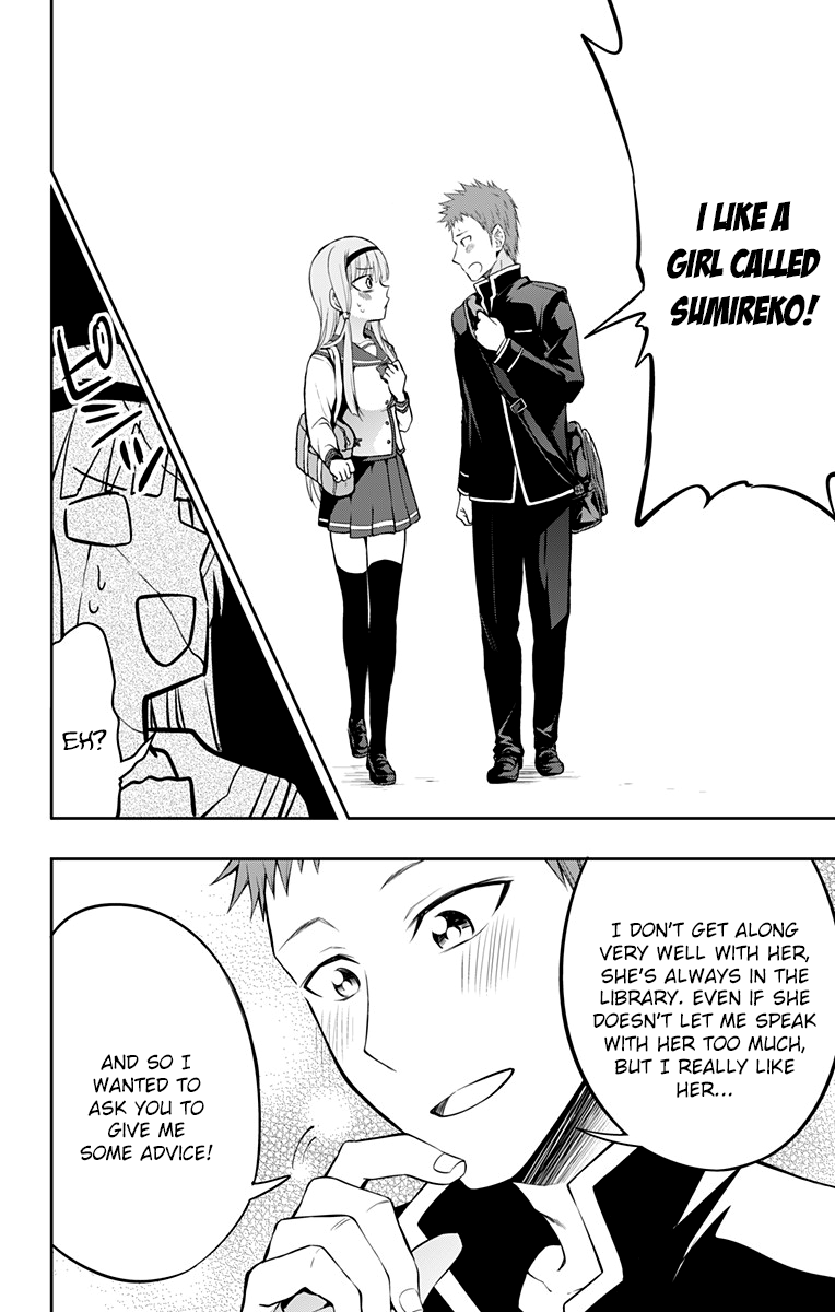 Ore wo Suki Nano wa Omae Dake ka yo Chapter 7 page 30 - Chapter 7