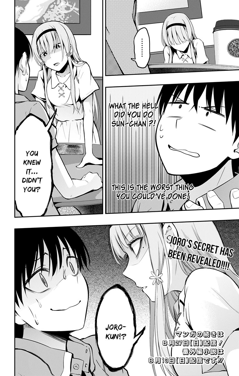 Ore wo Suki Nano wa Omae Dake ka yo Chapter 7 page 32 - Chapter 7