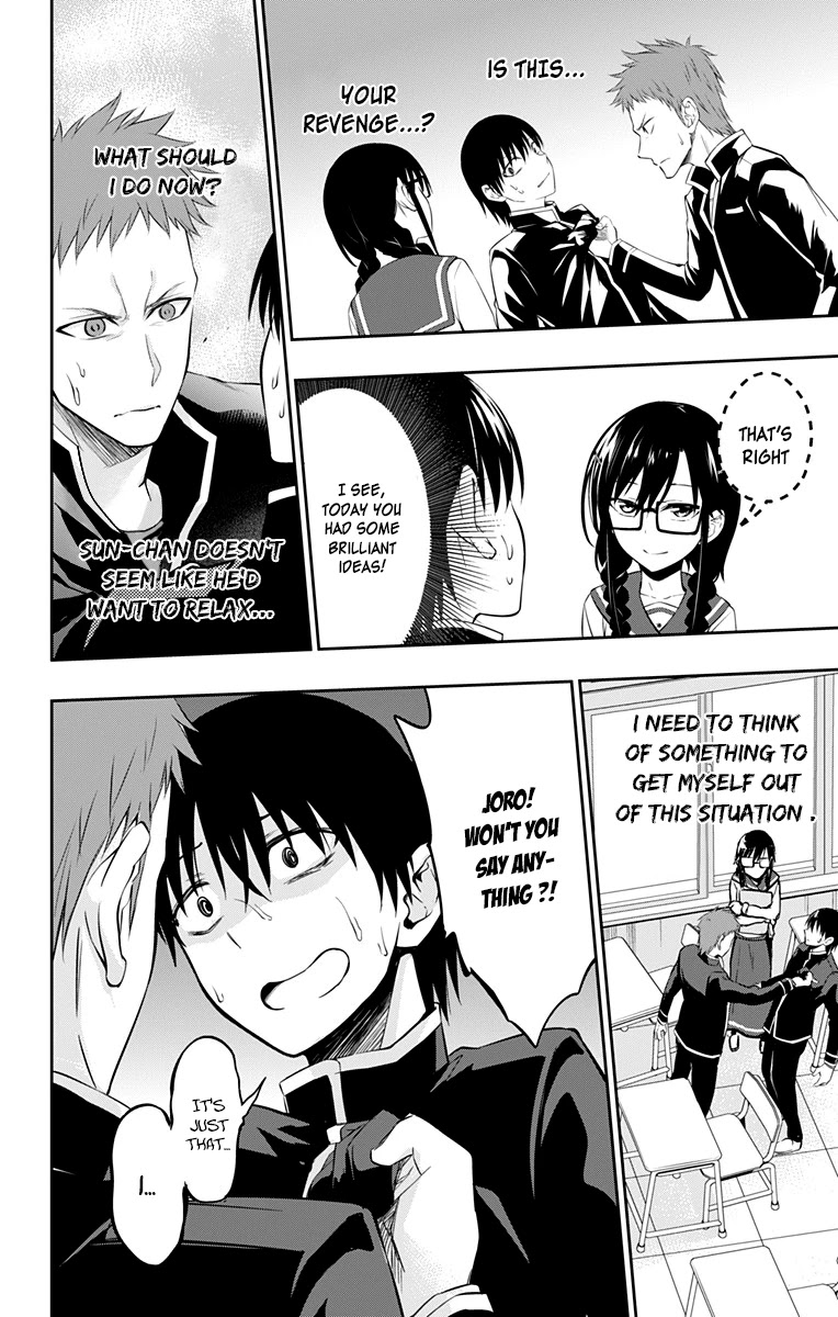Ore wo Suki Nano wa Omae Dake ka yo Chapter 7 page 6 - Chapter 7