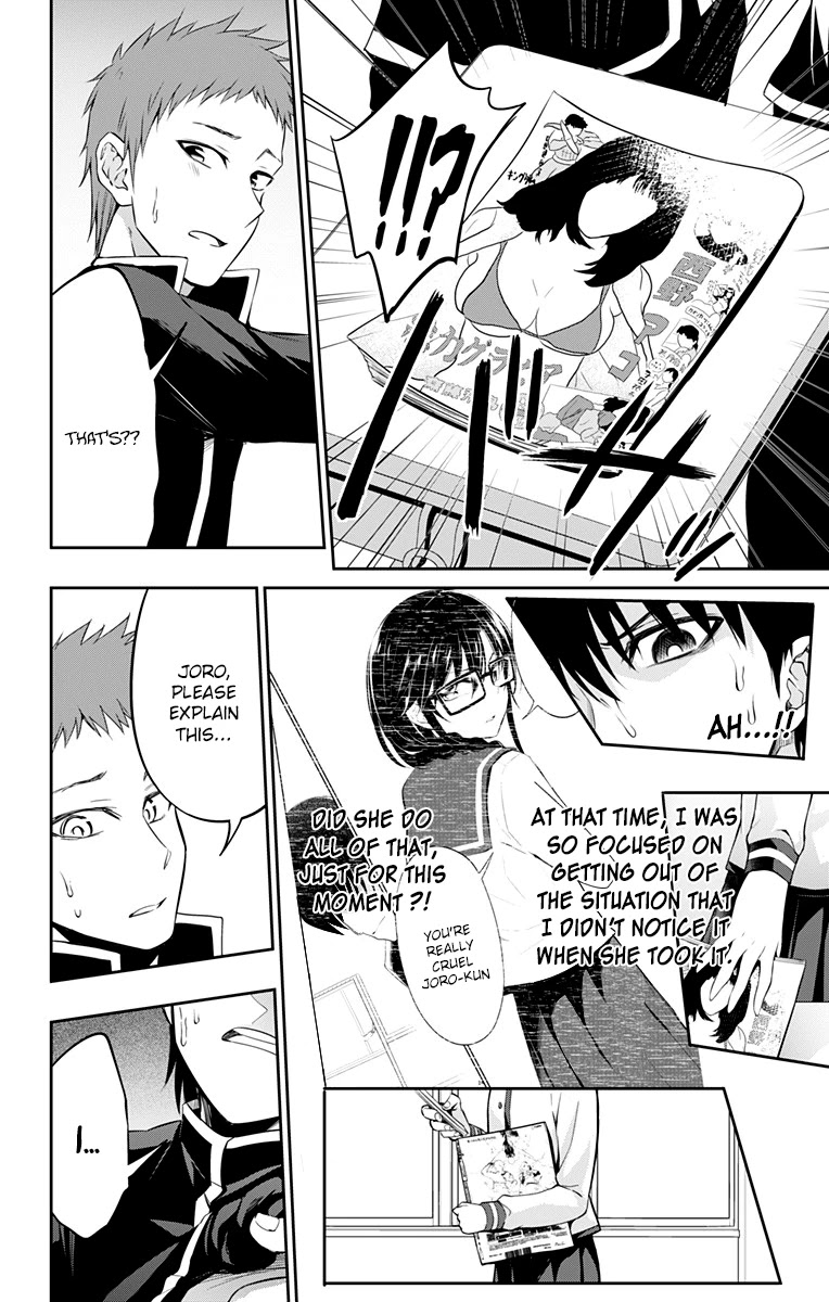 Ore wo Suki Nano wa Omae Dake ka yo Chapter 7 page 8 - Chapter 7