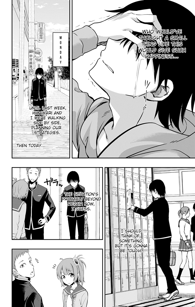 Ore wo Suki Nano wa Omae Dake ka yo Chapter 8 page 24 - Chapter 8: Critical Situation!
