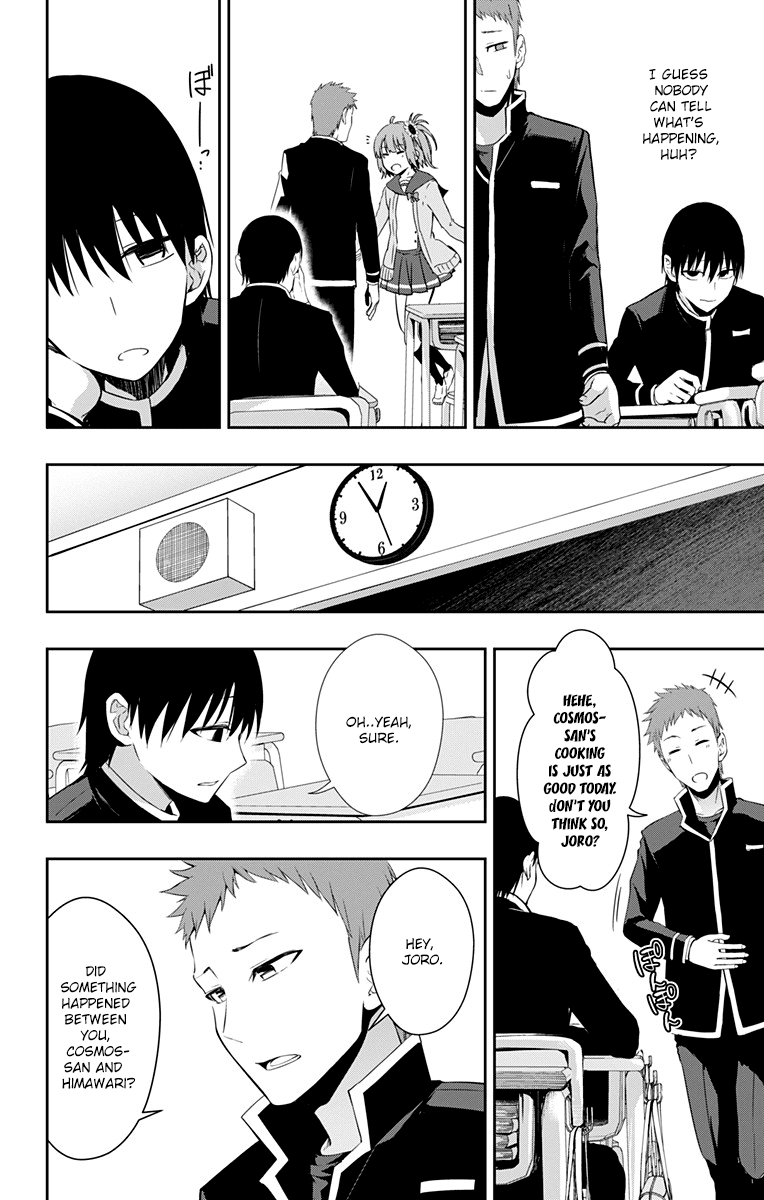 Ore wo Suki Nano wa Omae Dake ka yo Chapter 8 page 26 - Chapter 8: Critical Situation!