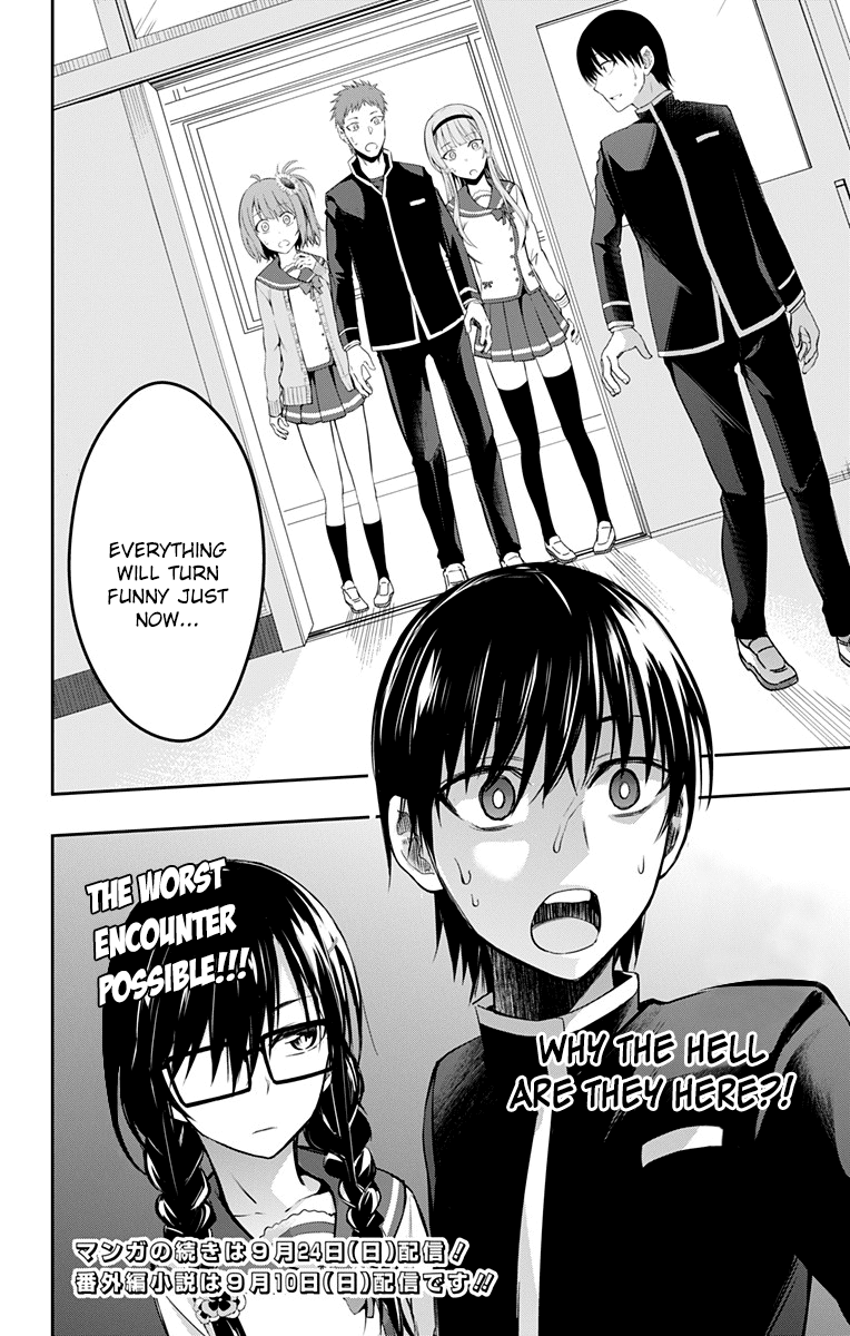 Ore wo Suki Nano wa Omae Dake ka yo Chapter 8 page 32 - Chapter 8: Critical Situation!