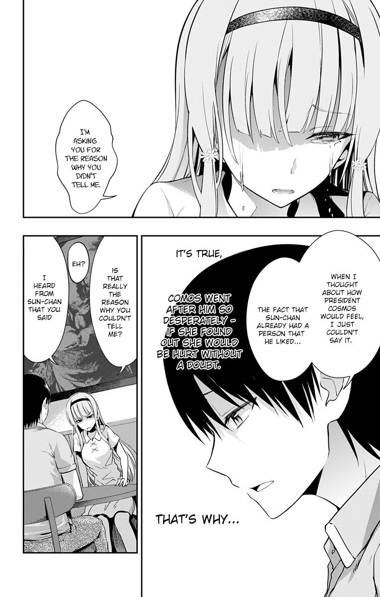Ore wo Suki Nano wa Omae Dake ka yo Chapter 8 page 4 - Chapter 8: Critical Situation!