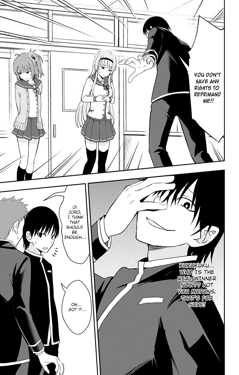 Ore wo Suki Nano wa Omae Dake ka yo Chapter 9 page 13 - Chapter 9: Big Crisis!