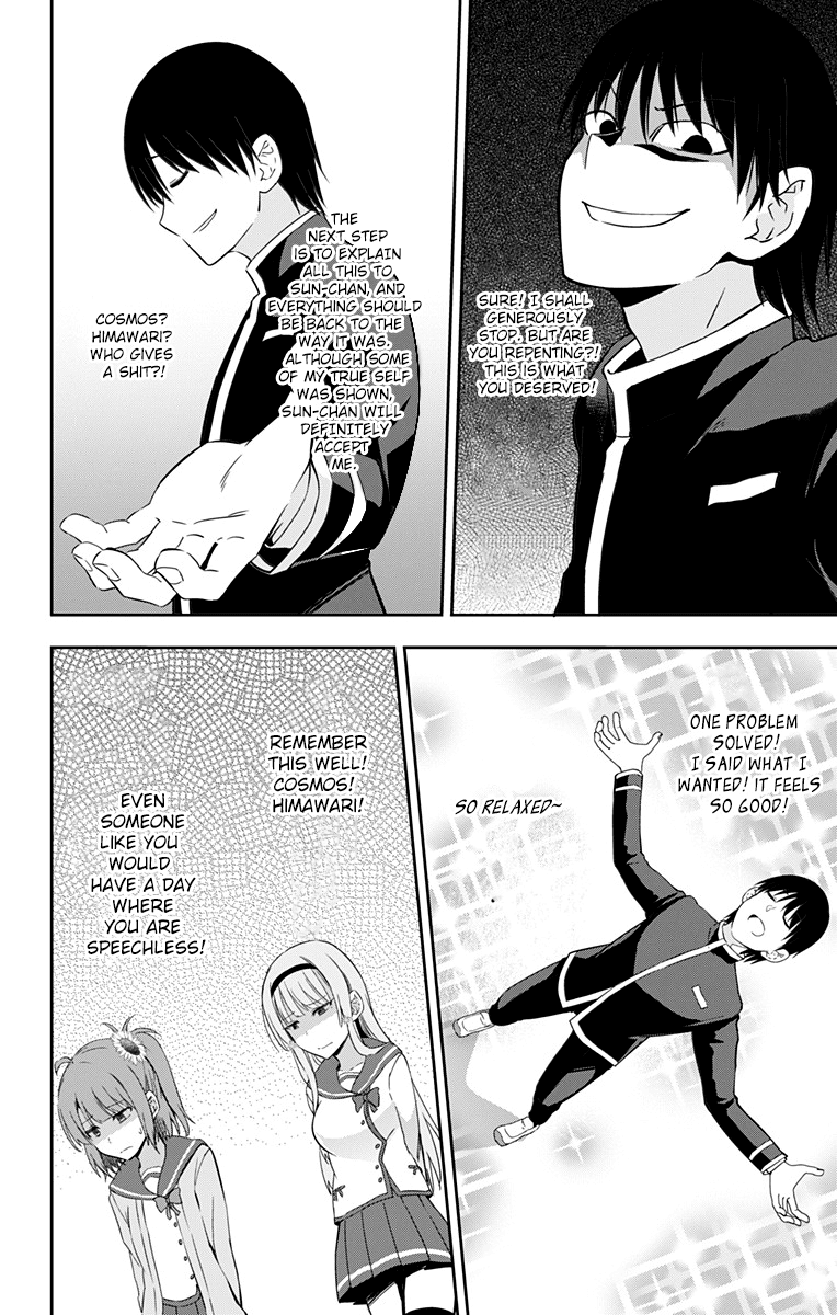 Ore wo Suki Nano wa Omae Dake ka yo Chapter 9 page 14 - Chapter 9: Big Crisis!