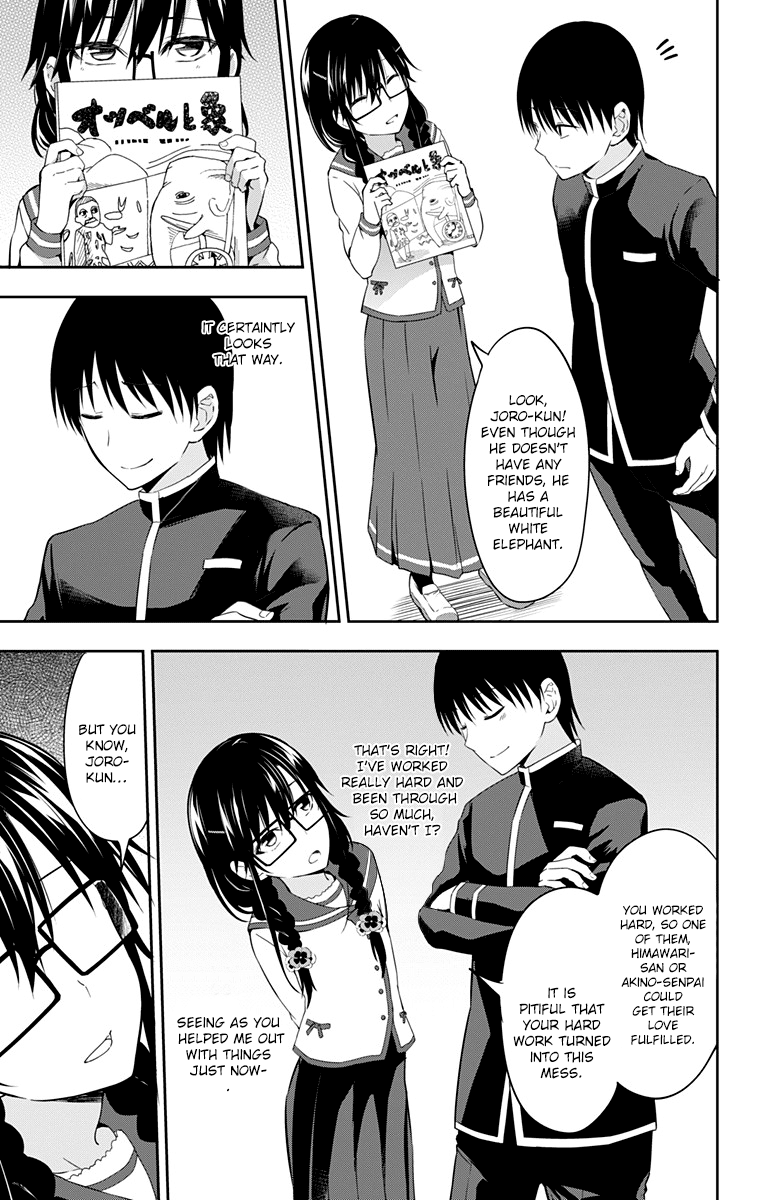 Ore wo Suki Nano wa Omae Dake ka yo Chapter 9 page 15 - Chapter 9: Big Crisis!