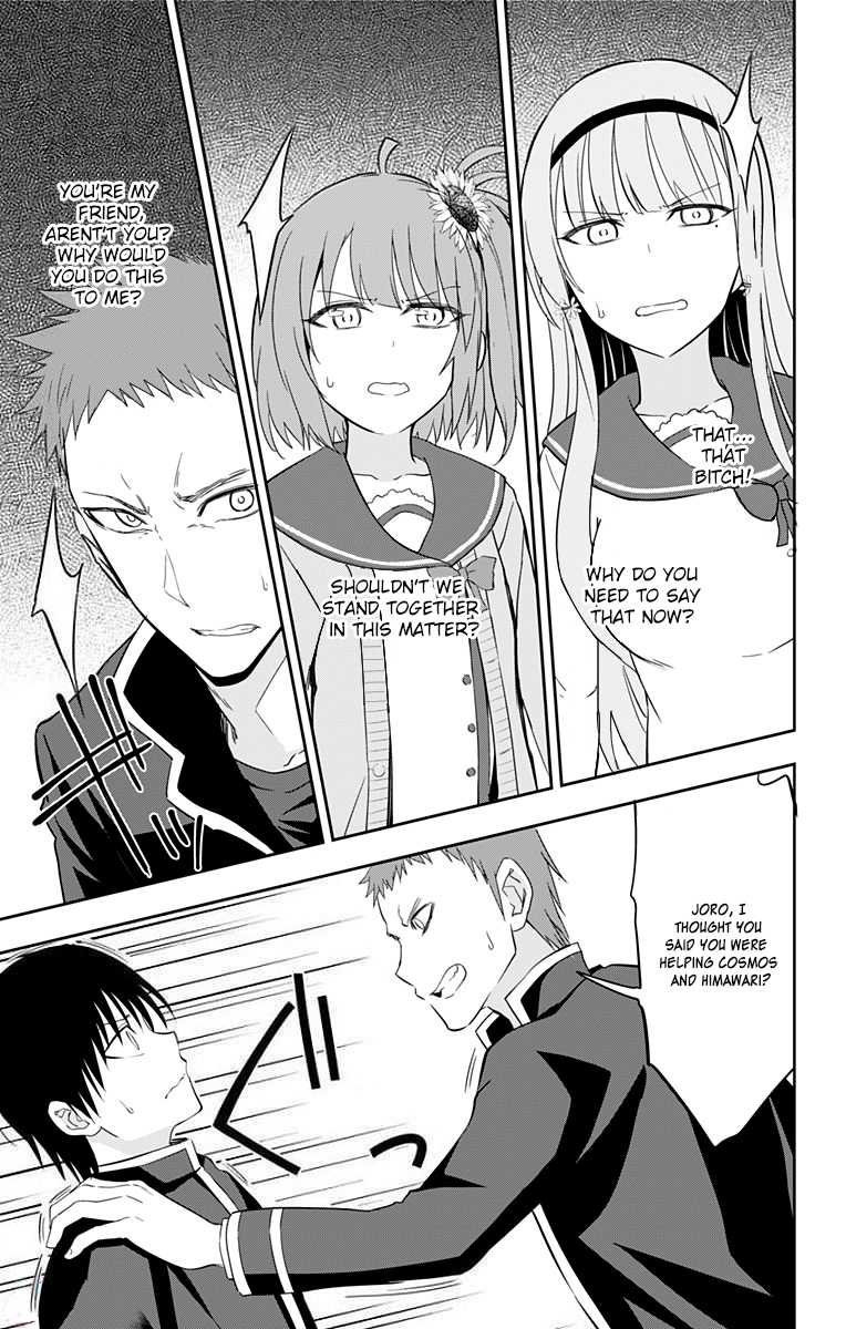 Ore wo Suki Nano wa Omae Dake ka yo Chapter 9 page 17 - Chapter 9: Big Crisis!