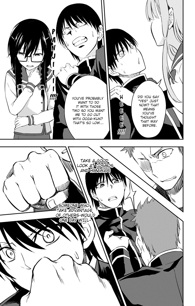 Ore wo Suki Nano wa Omae Dake ka yo Chapter 9 page 19 - Chapter 9: Big Crisis!