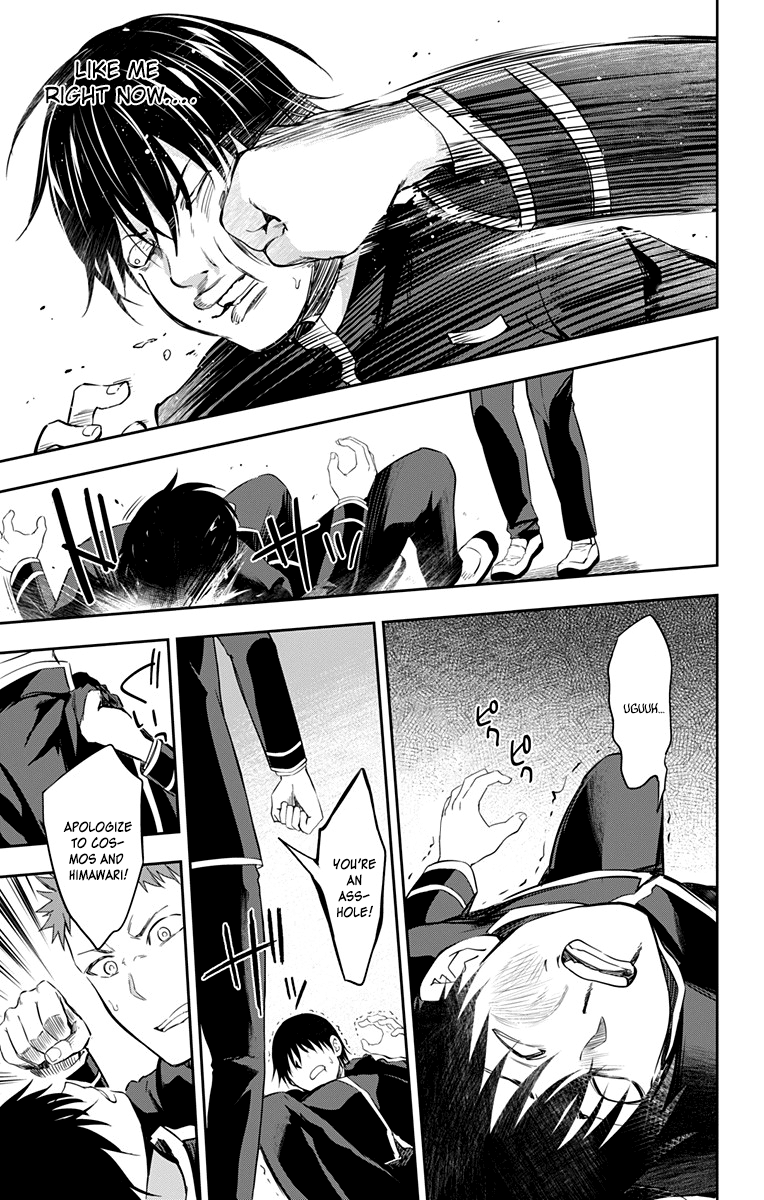 Ore wo Suki Nano wa Omae Dake ka yo Chapter 9 page 21 - Chapter 9: Big Crisis!