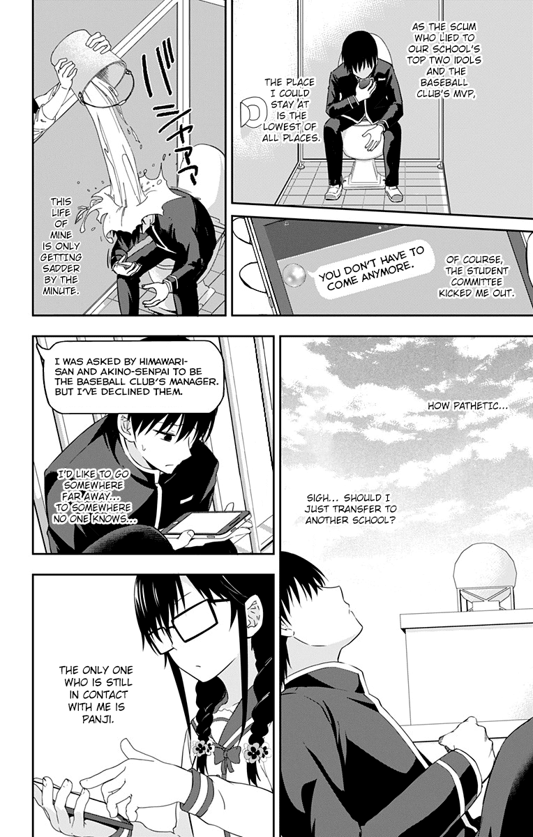 Ore wo Suki Nano wa Omae Dake ka yo Chapter 9 page 30 - Chapter 9: Big Crisis!