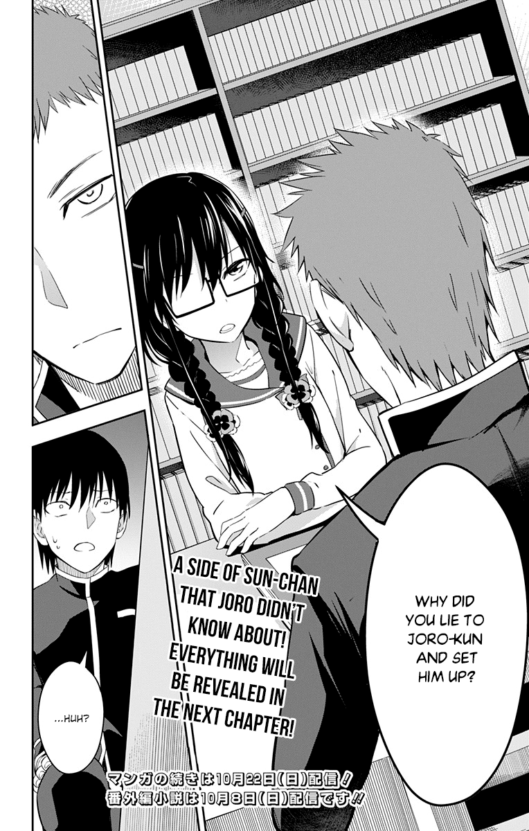 Ore wo Suki Nano wa Omae Dake ka yo Chapter 9 page 36 - Chapter 9: Big Crisis!