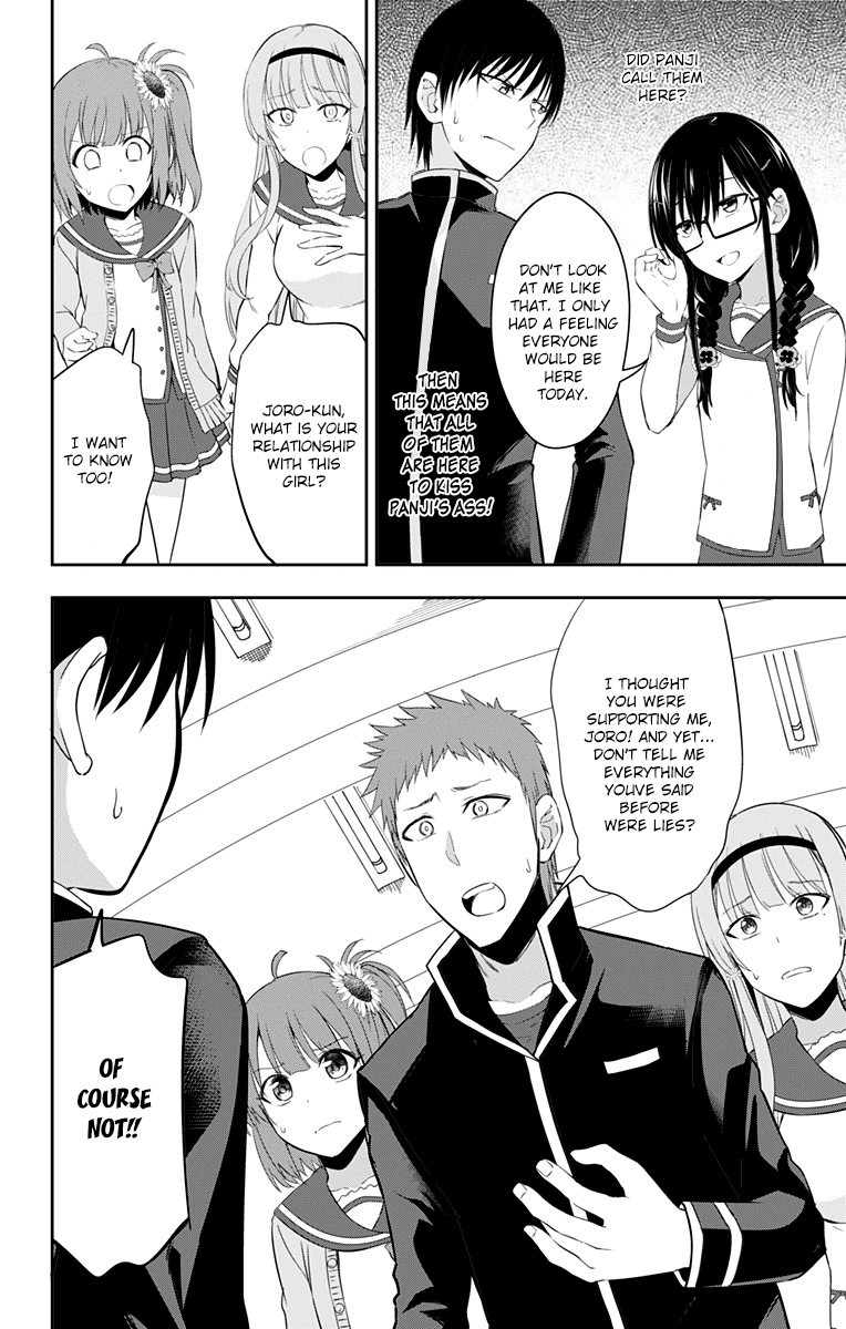 Ore wo Suki Nano wa Omae Dake ka yo Chapter 9 page 4 - Chapter 9: Big Crisis!