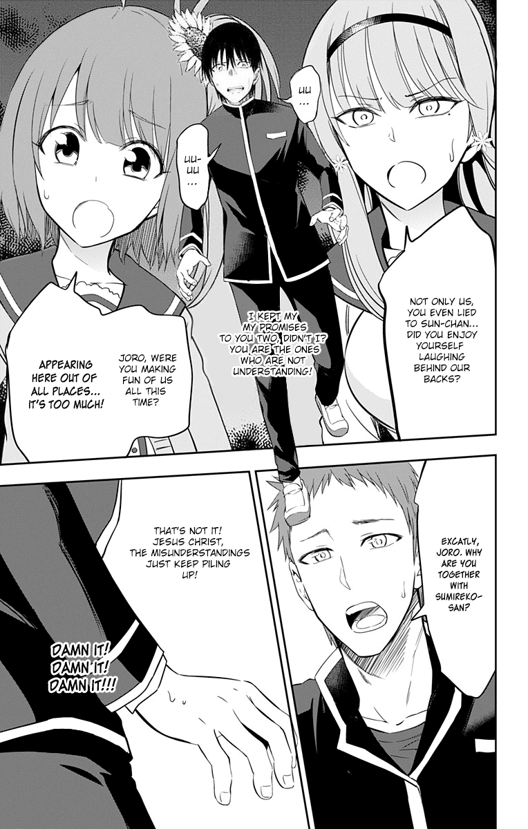 Ore wo Suki Nano wa Omae Dake ka yo Chapter 9 page 5 - Chapter 9: Big Crisis!