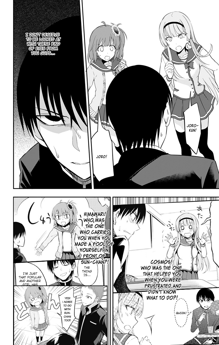 Ore wo Suki Nano wa Omae Dake ka yo Chapter 9 page 6 - Chapter 9: Big Crisis!