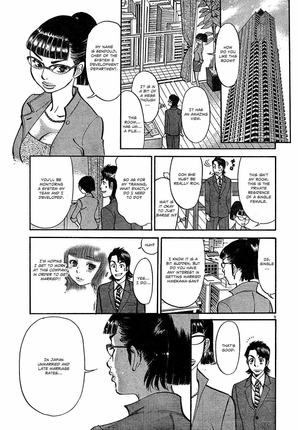 Ore x Yome Chapter 1 page 11 - Chapter 1: A Man's Workplace