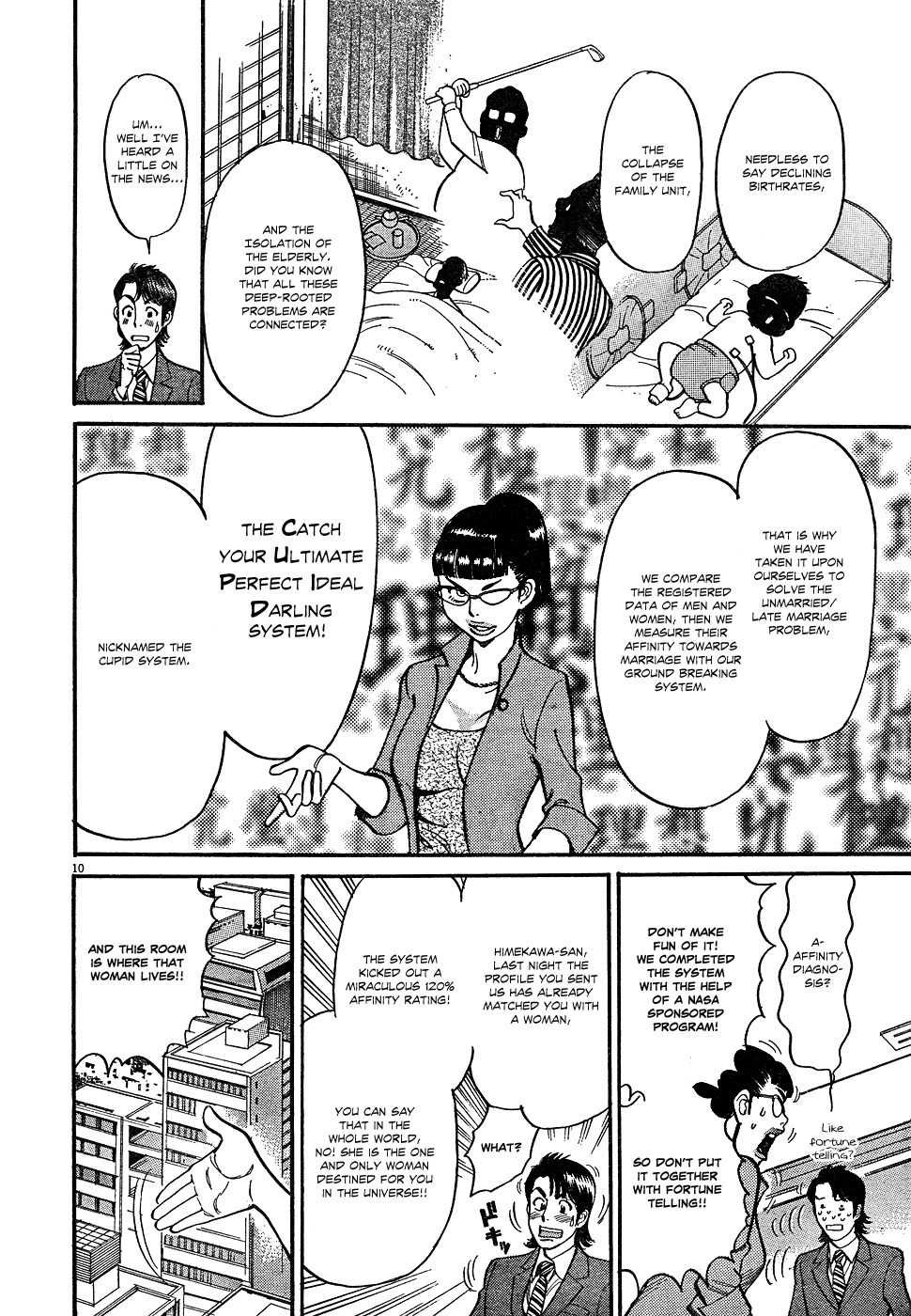 Ore x Yome Chapter 1 page 12 - Chapter 1: A Man's Workplace
