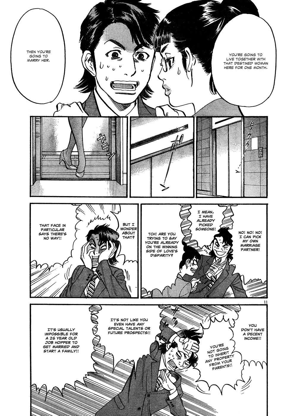 Ore x Yome Chapter 1 page 13 - Chapter 1: A Man's Workplace