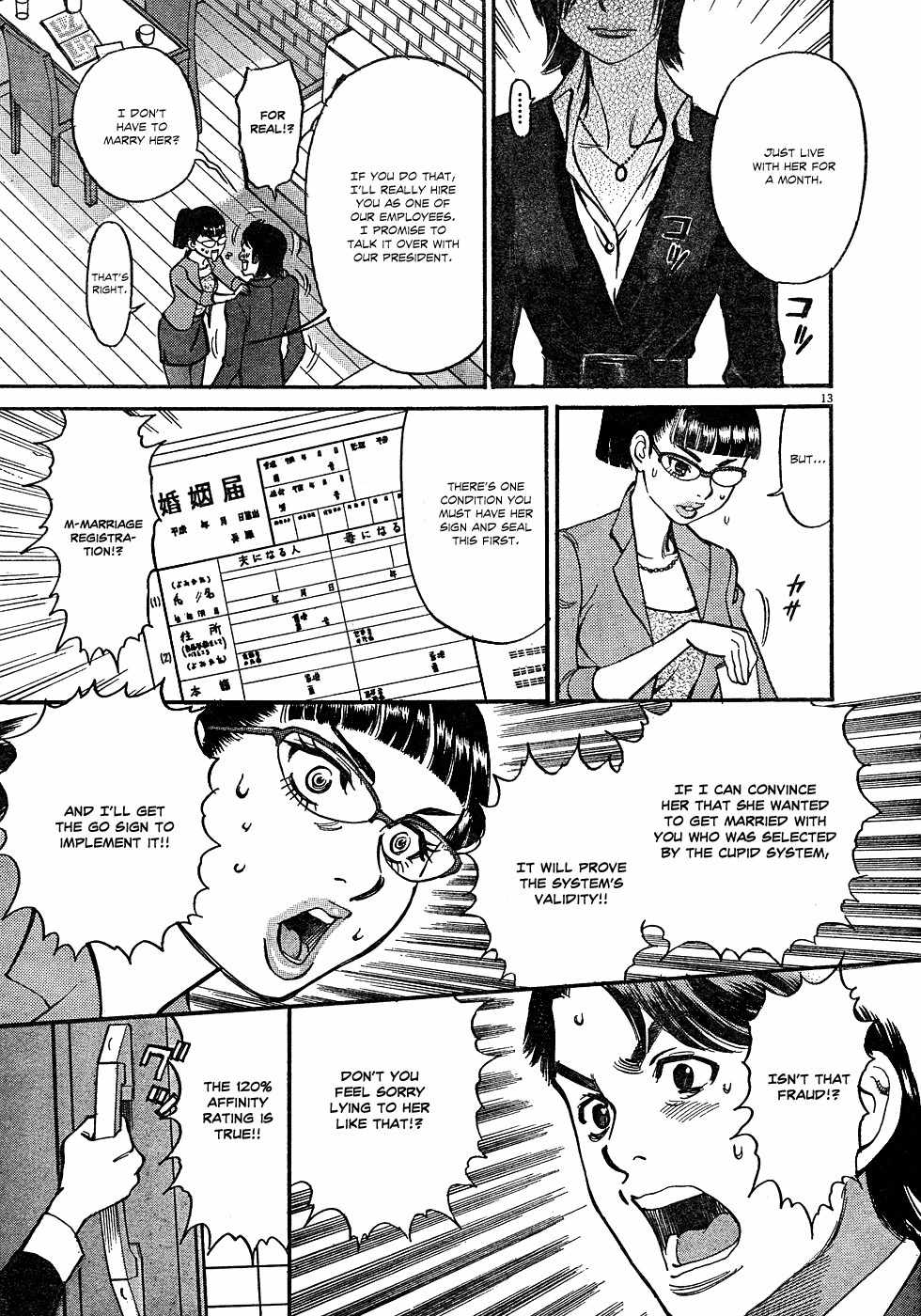 Ore x Yome Chapter 1 page 15 - Chapter 1: A Man's Workplace