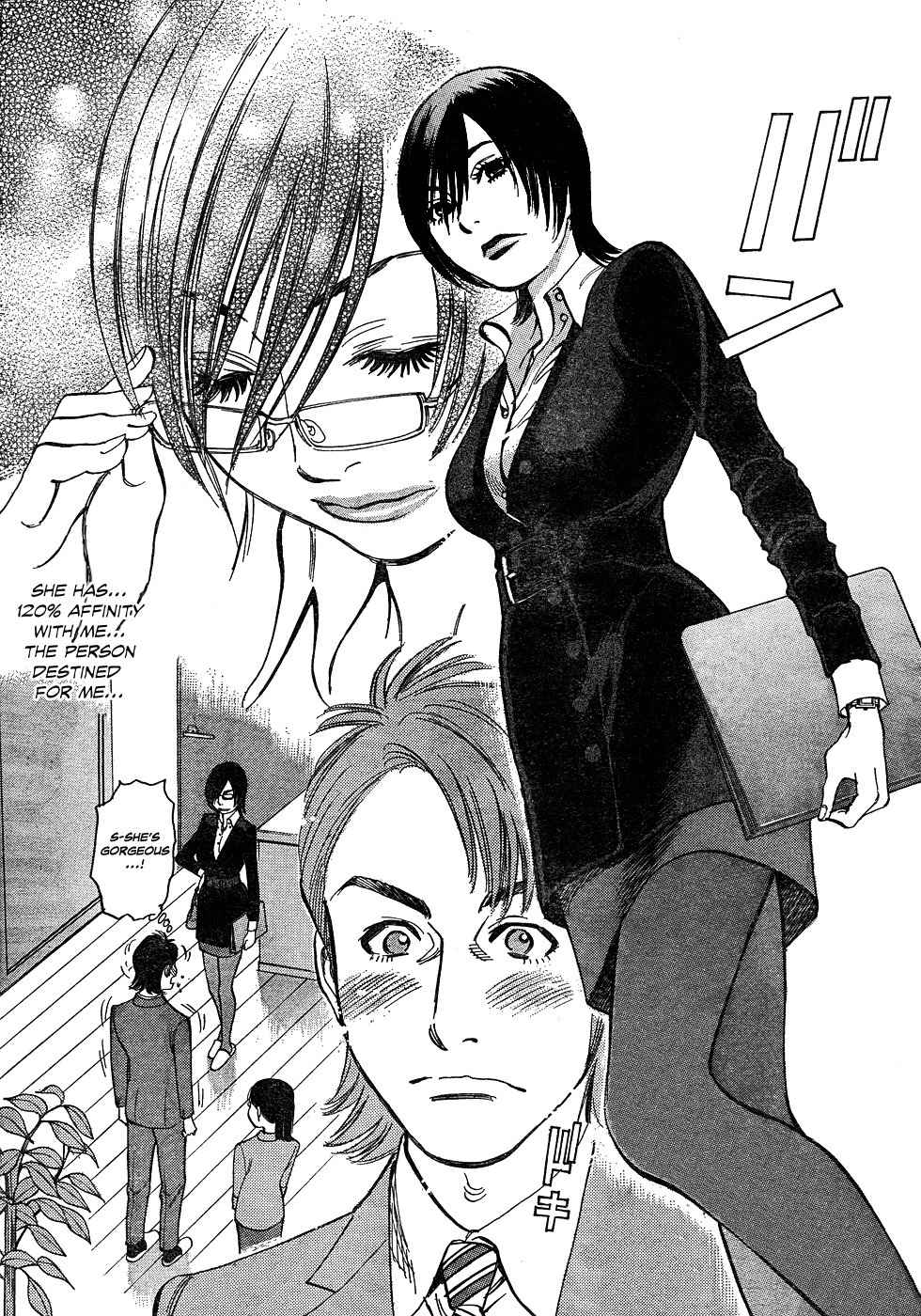 Ore x Yome Chapter 1 page 16 - Chapter 1: A Man's Workplace
