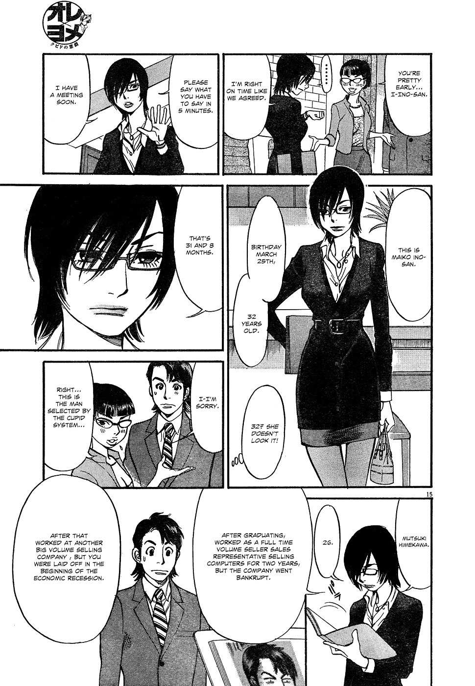 Ore x Yome Chapter 1 page 17 - Chapter 1: A Man's Workplace