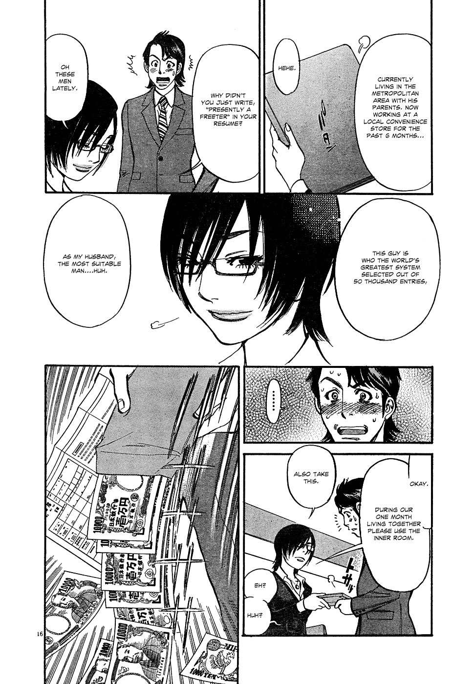 Ore x Yome Chapter 1 page 18 - Chapter 1: A Man's Workplace
