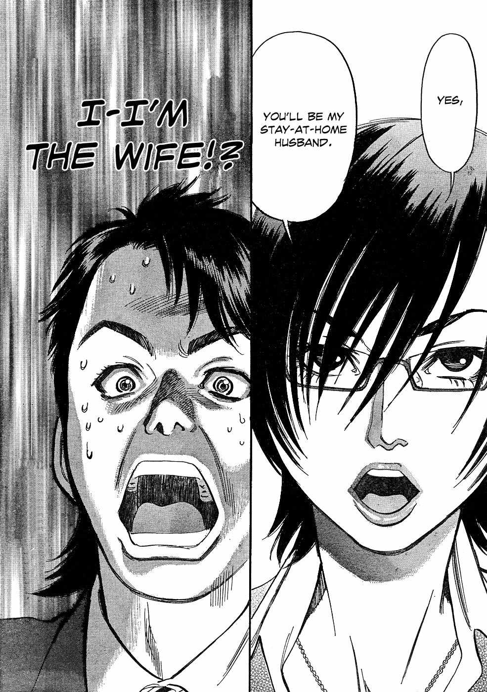 Ore x Yome Chapter 1 page 20 - Chapter 1: A Man's Workplace
